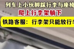 比克斯塔夫：我们想打出精英级别的防守 我们想锁死对手